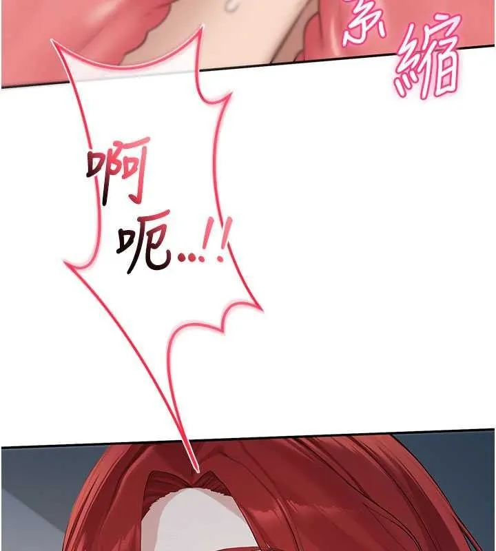 校園成人禮第51話-榮登愛愛課模範生