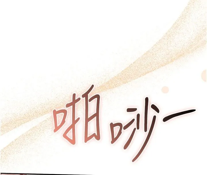 校園成人禮第51話-榮登愛愛課模範生