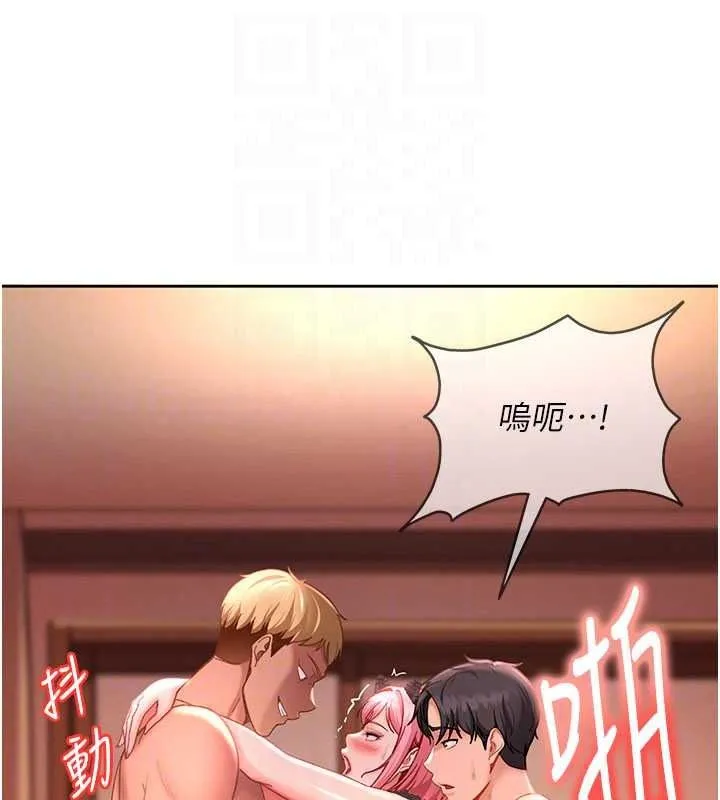 太妹硬闖成人界第46話-和男友一起前後夾攻