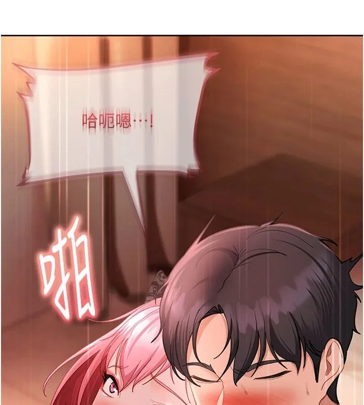 太妹硬闖成人界第46話-和男友一起前後夾攻