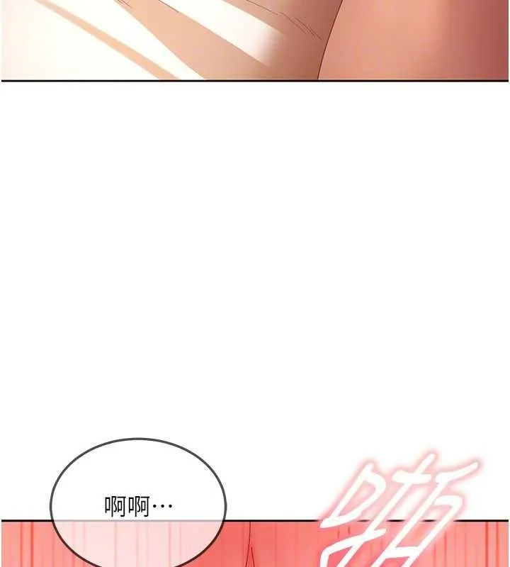 太妹硬闖成人界第46話-和男友一起前後夾攻