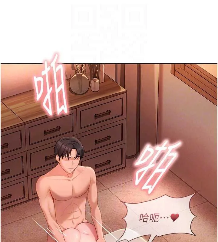 太妹硬闖成人界第46話-和男友一起前後夾攻