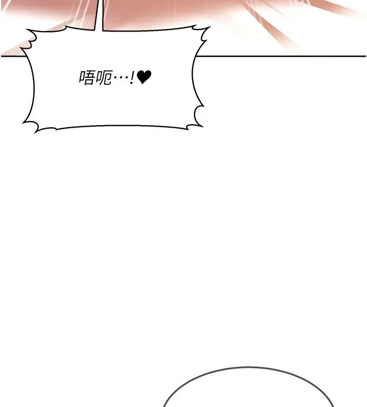 太妹硬闖成人界第46話-和男友一起前後夾攻