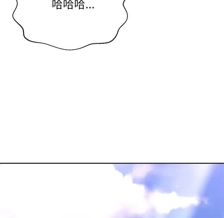 黑幫千金養成記第40話