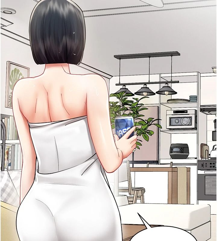 女同事太犯规第40話-秘密遊戲的主謀