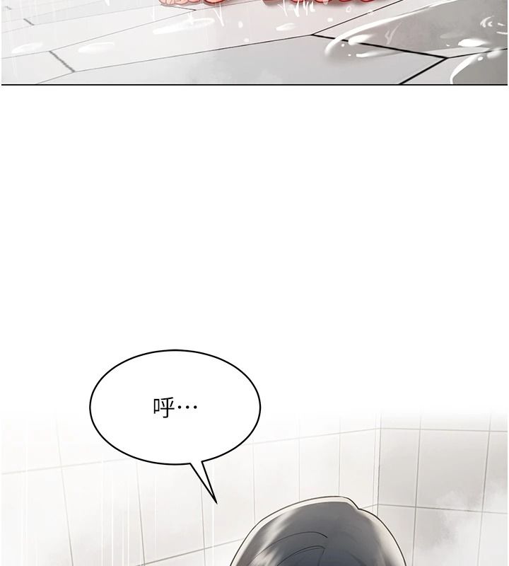 女同事太犯规第40話-秘密遊戲的主謀