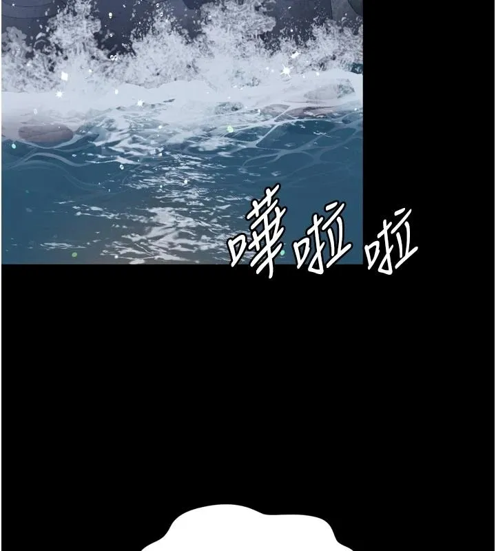 越線諮詢第36話-妳只要「動口」就行