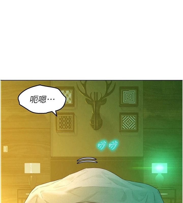 她们的最爱.ZIP第19話-補償二號砲友