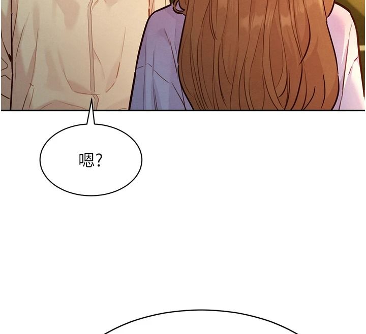 她们的最爱.ZIP第19話-補償二號砲友