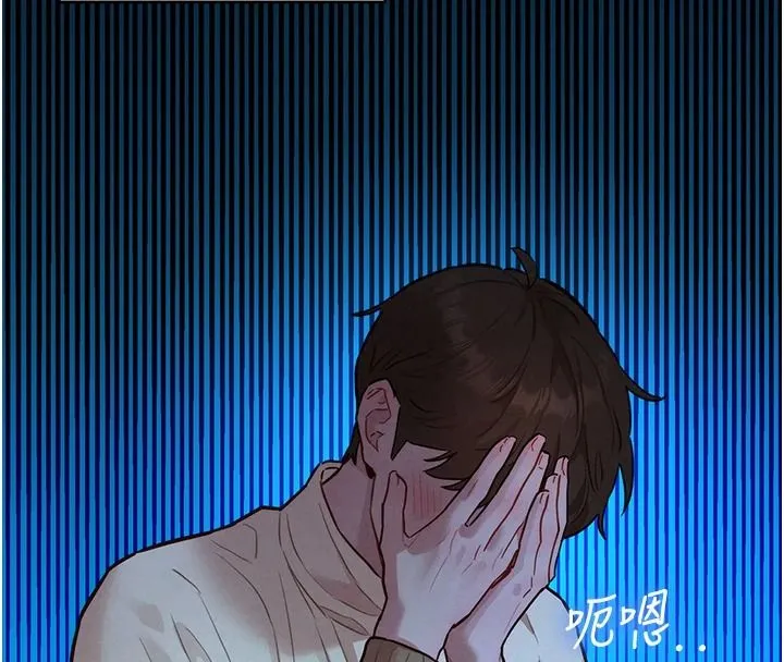 她們的最愛.ZIP第19話-補償二號砲友