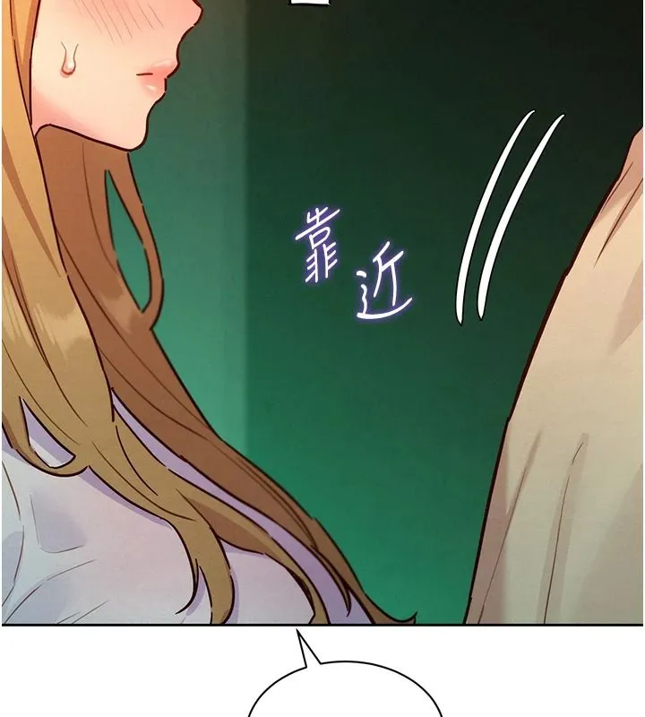 她們的最愛.ZIP第19話-補償二號砲友