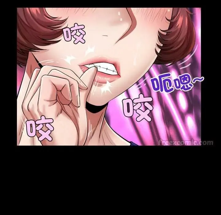 房間裏的心跳第48話