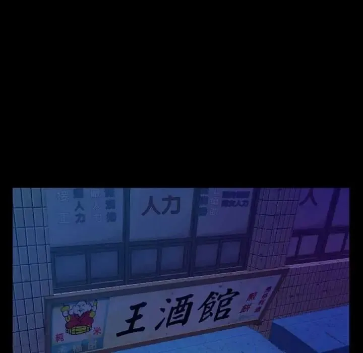 房間裏的心跳第48話