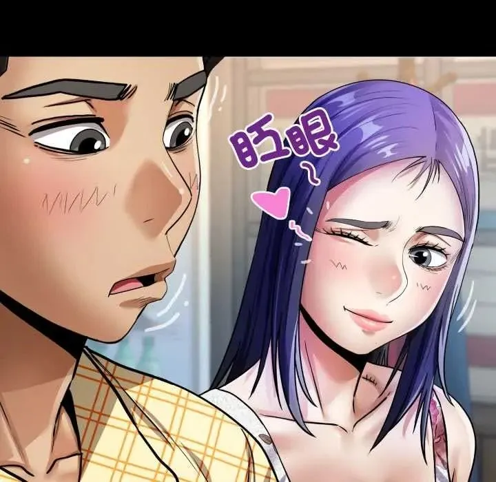 房間裏的心跳第48話