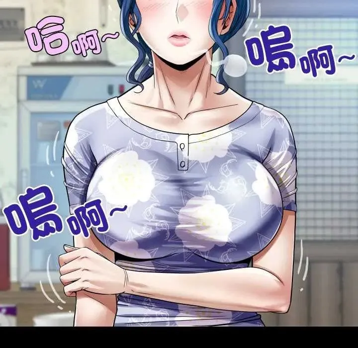 房間裏的心跳第48話