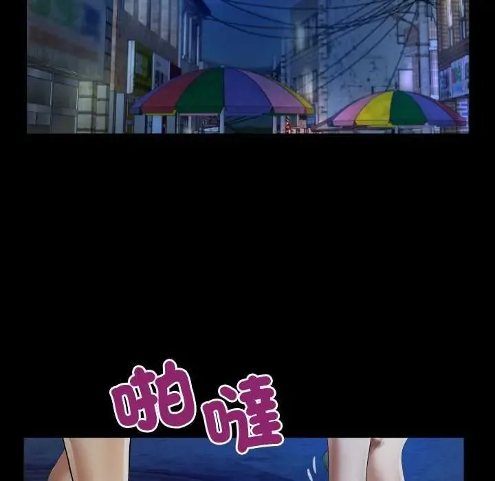 房間裏的心跳第48話