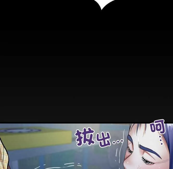 房間裏的心跳第48話