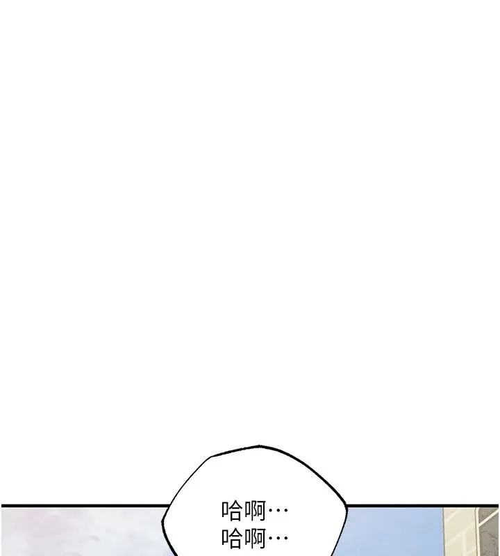 衣錦還鄉第60話-上我女人的代價