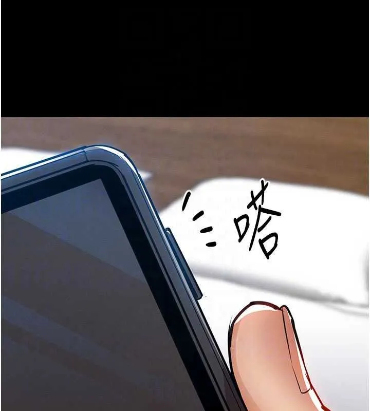 衣錦還鄉第60話-上我女人的代價
