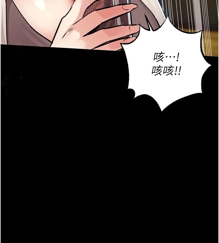 衣錦還鄉第60話-上我女人的代價