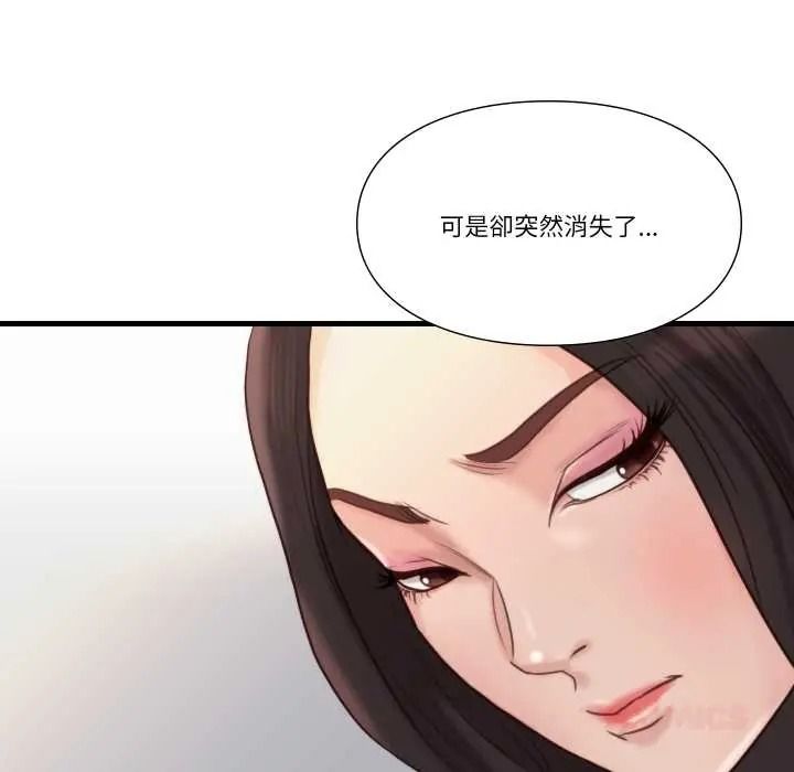 如果还有明天？第23話