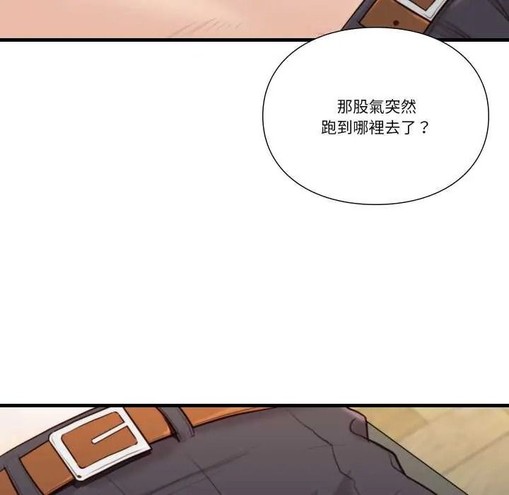 如果还有明天？第23話