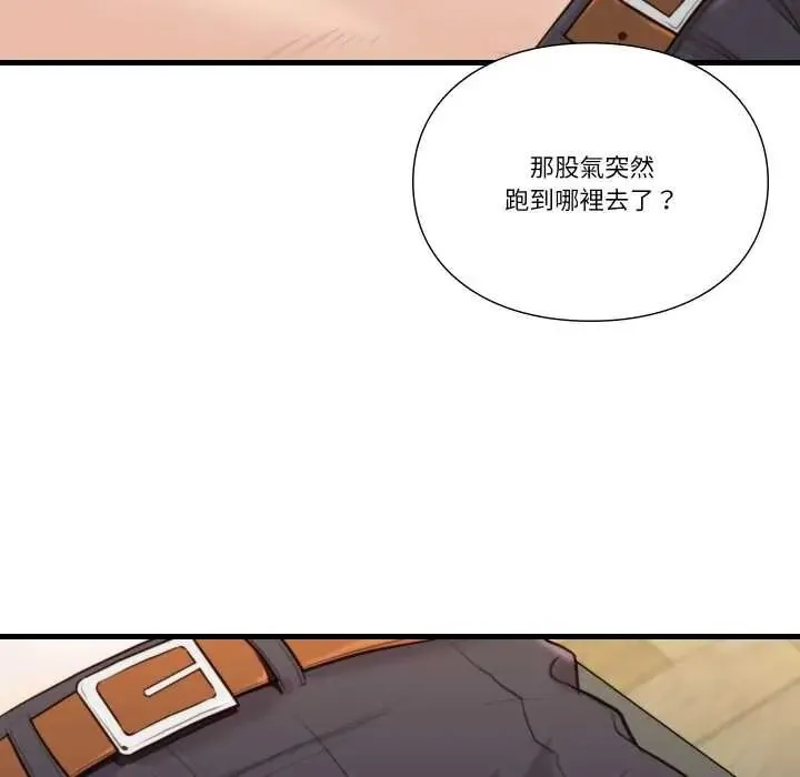 如果還有明天？第23話