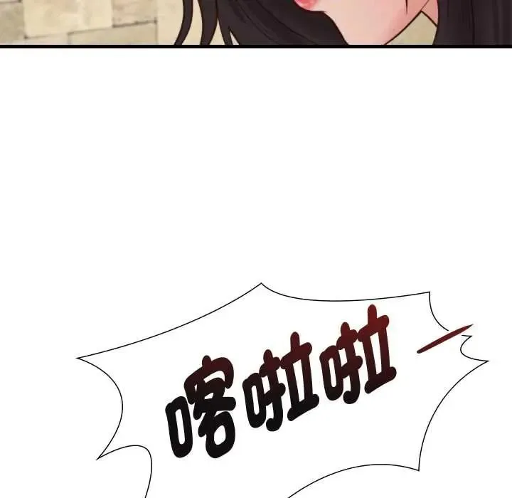 如果還有明天？第23話