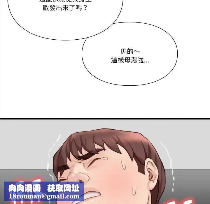如果還有明天？第23話