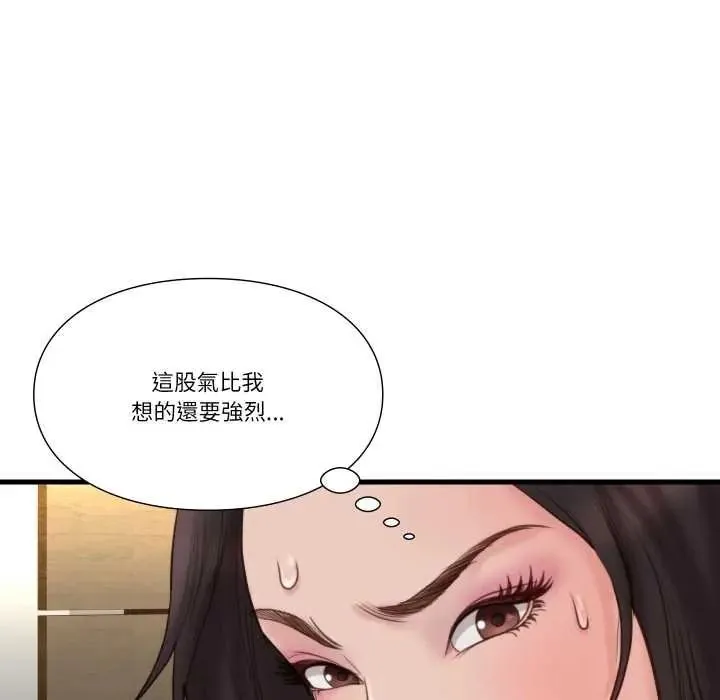 如果還有明天？第23話