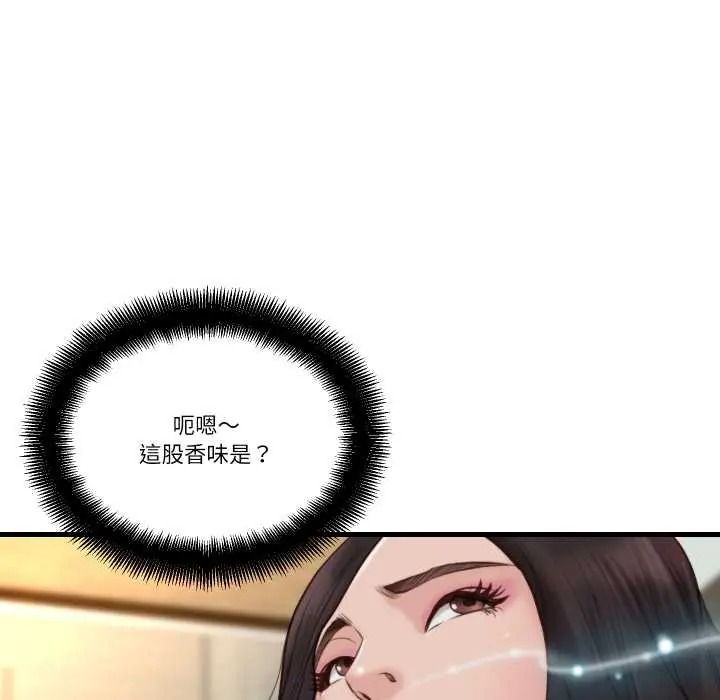 如果还有明天？第23話