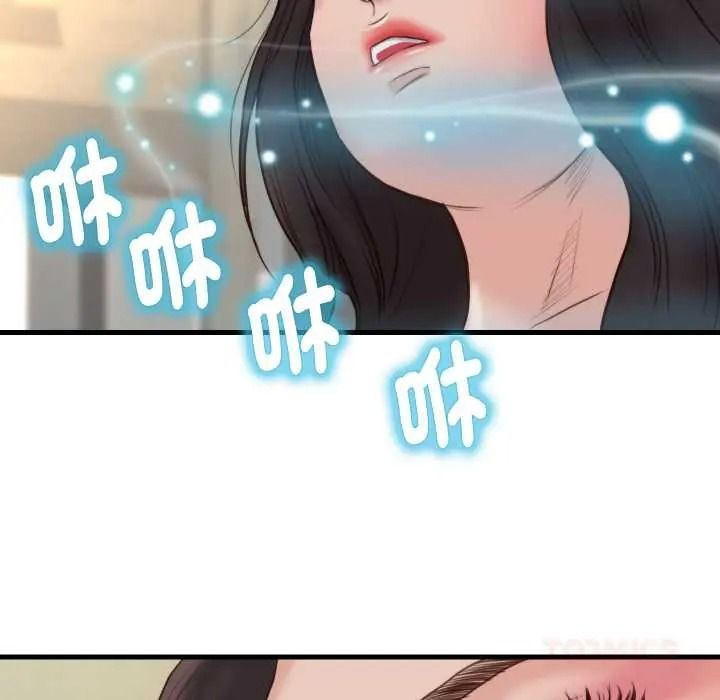 如果还有明天？第23話