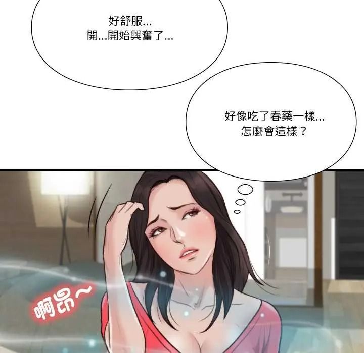 如果还有明天？第23話