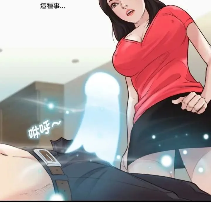 如果還有明天？第23話