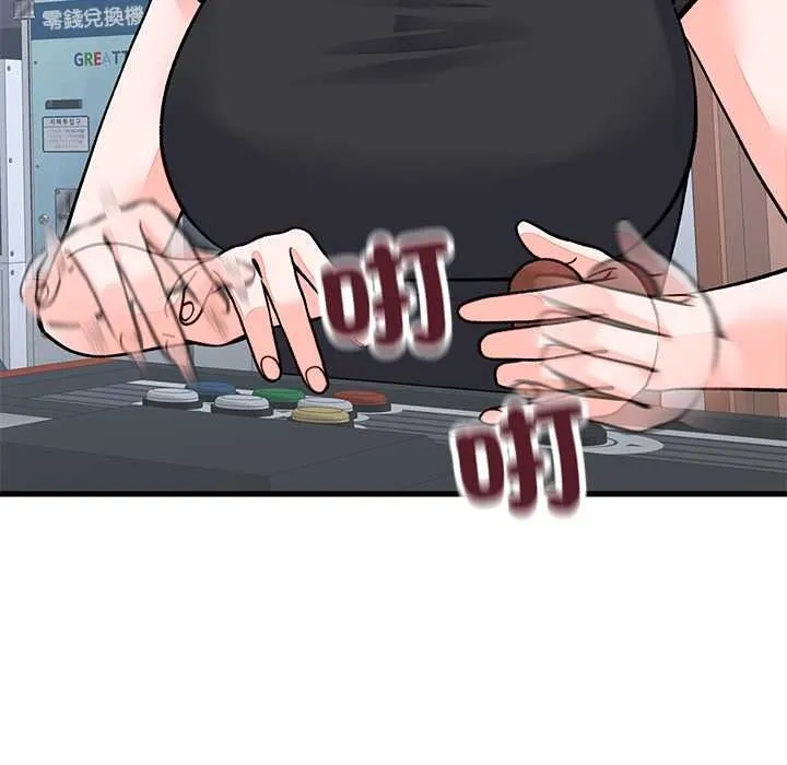 少爺的替身第66話