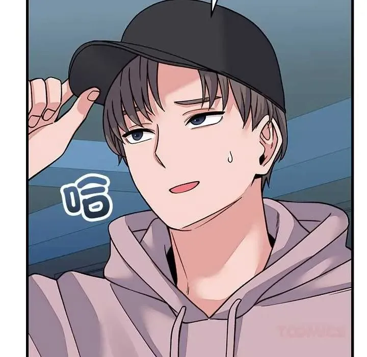 少爺的替身第66話