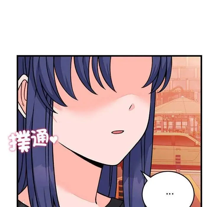 少爺的替身第66話