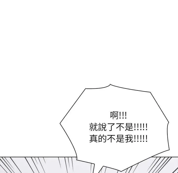 世界末日第9話