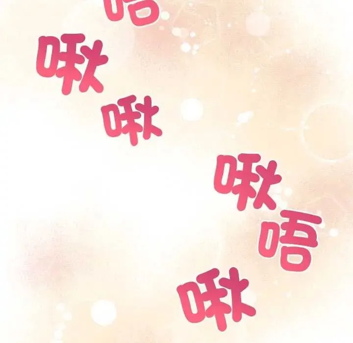 世界末日第9話