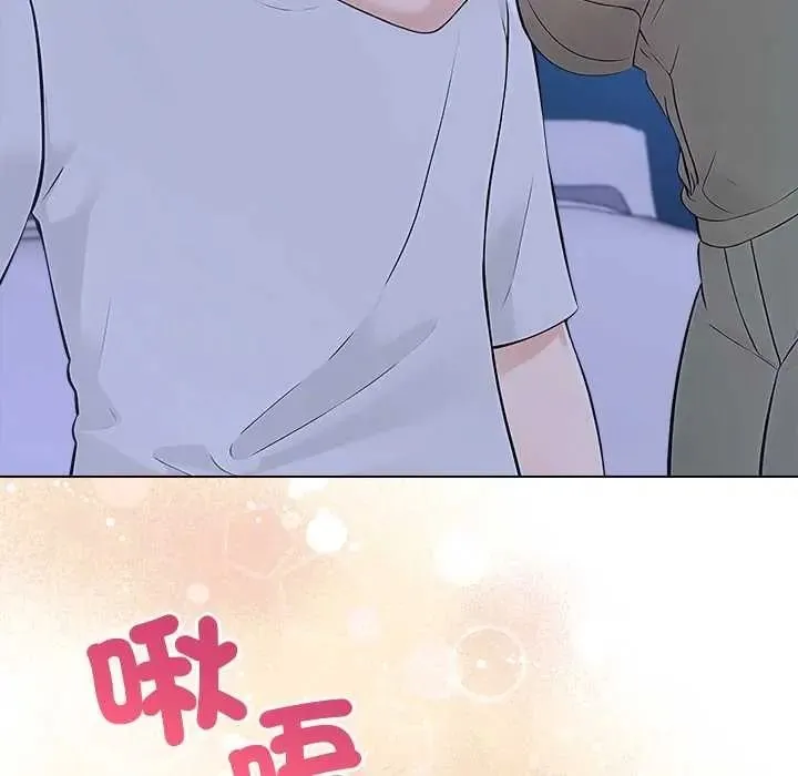 世界末日第9話