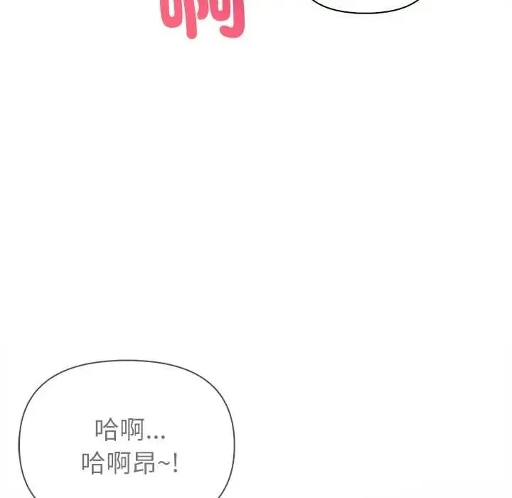 世界末日第9話