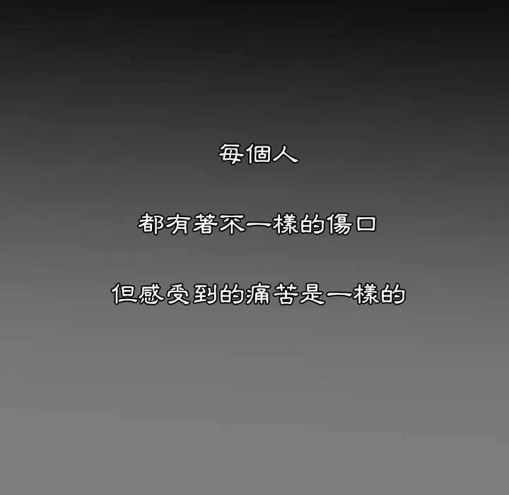 熟男第二春第22話