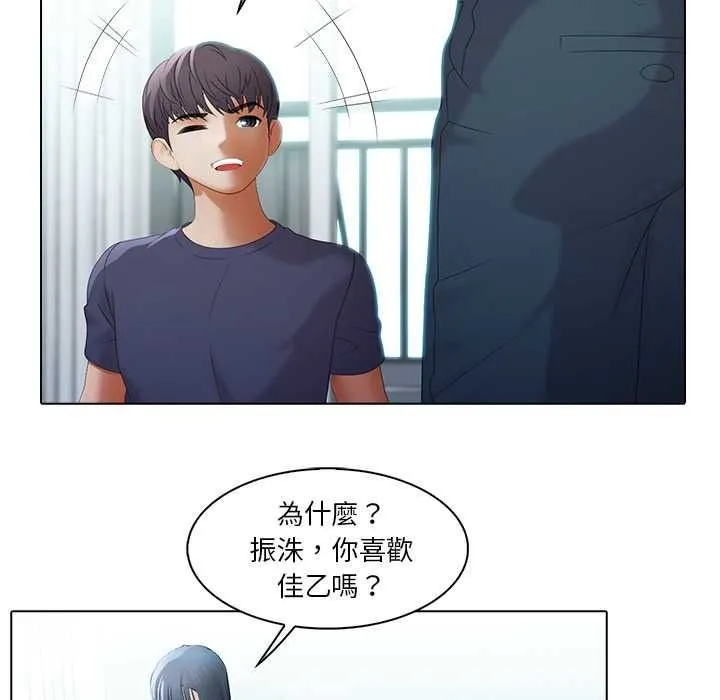 當時間靜止後第10話