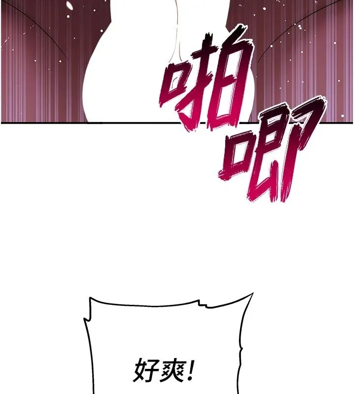 斯文壞貓貓第14話-找到我的G點了&hearts;