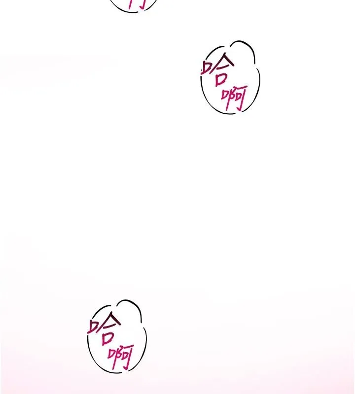 斯文壞貓貓第14話-找到我的G點了&hearts;
