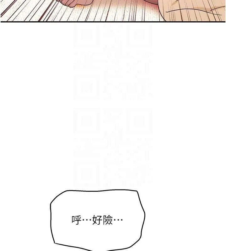 斯文壞貓貓第14話-找到我的G點了&hearts;