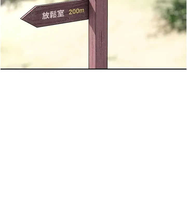 斯文壞貓貓第14話-找到我的G點了&hearts;