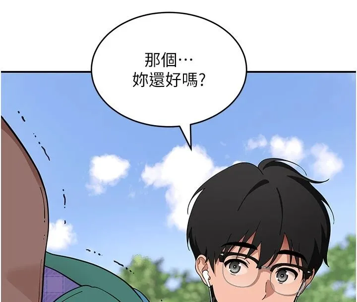 斯文壞貓貓第14話-找到我的G點了&hearts;