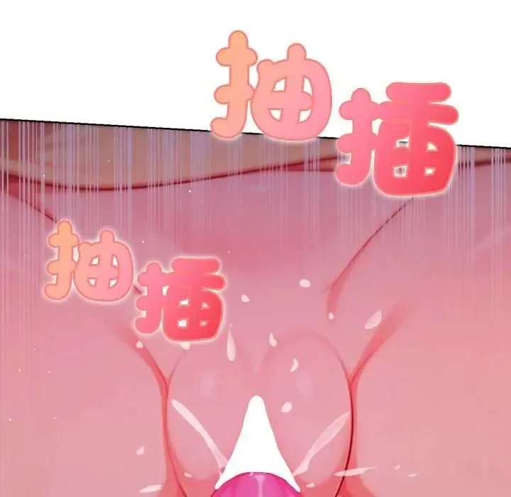 不衹是朋友第27話