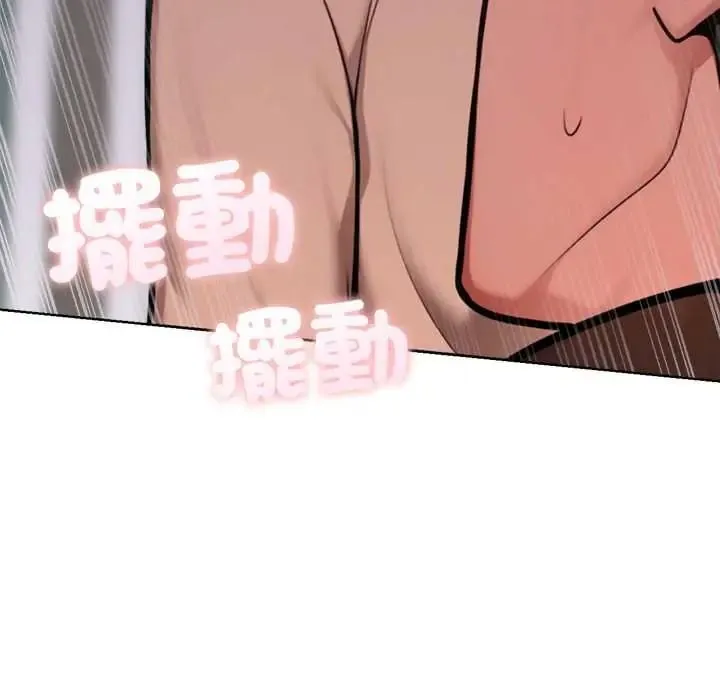不衹是朋友第27話